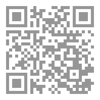 Qr Code الوداع الأخير