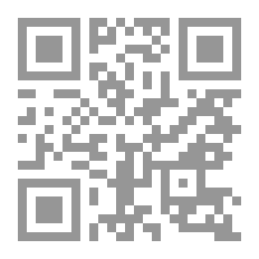 Qr Code مستويات الخطاب ؛ دراسة إسلوبية في الأحاديث القدسية
