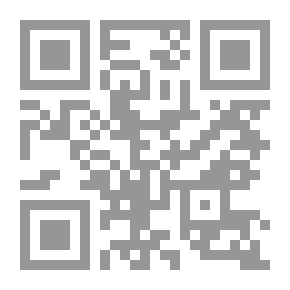 Qr Code إظهار الإفادات من أوجز مختصرات السادة الحنفية في علم الحال