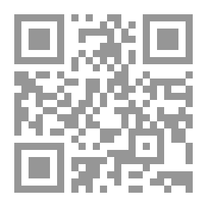 Qr Code فلسفة العقائد الإسماعيلية: الإسماعيلية مذهب ديني أم مذهب فلسفي؟