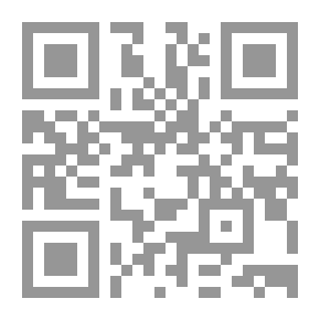 Qr Code لب اللباب في تحرير الانساب - الجزء الثاني