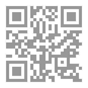 Qr Code ماذا قال اللهب