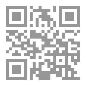 Qr Code مآثر الأنافة في معالم الخلافة 1