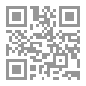 Qr Code حواشي الشرواني - الجزء الثالث