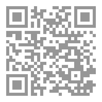 Qr Code كتاب الاستعاذة  في سنن النسائي