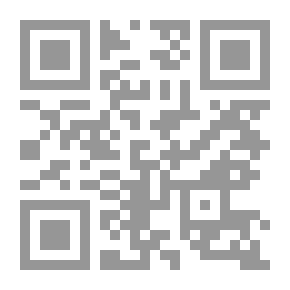 Qr Code الواضح المبين في ذكر من استشهد من المحبين