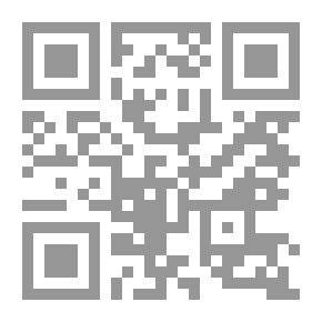 Qr Code دراسات قانونية في الأنظمة التجارية السعودية