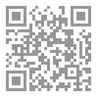 Qr Code كأس الشاي الغامض
