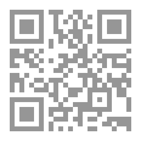 Qr Code الرد على الاخنائي
