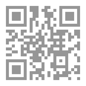 Qr Code Les Garanties De Protection Des Non - Musulmans Dans Le Droit Islamique - ضمانات الحماية لغير المسلمين