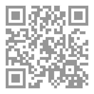 Qr Code في مدينة الخشوع