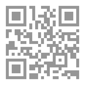 Qr Code شجرة الكاكي وقصص أخرى