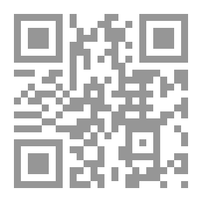 Qr Code الدرة الموسومة في شرح المنظومة