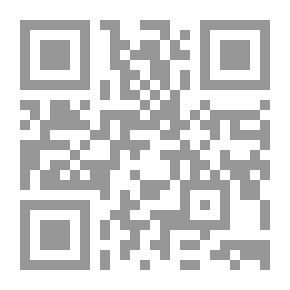 Qr Code الحافظ أبو نعيم الأصبهاني