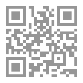 Qr Code Towards A Palestinian Consensus To Ban Internal Fighting