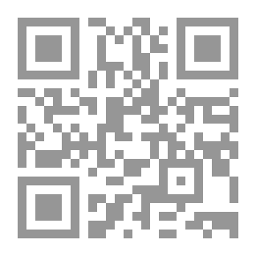 Qr Code الوحدة في الحضارة العربية
