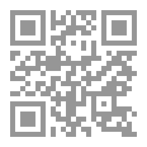 Qr Code التاريخ السياسي الاجتماعي لدولة الامارات العربية المتحدة 1945- 1991