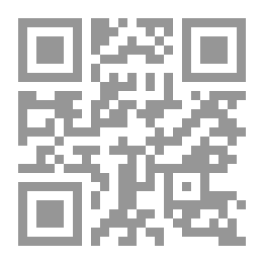 Qr Code الذات في السرد الروائي