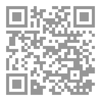 Qr Code نوێژ لەدوای کی بکەم؟