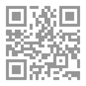 Qr Code Interpretation Of Ibn Badis