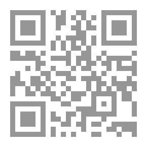 Qr Code وقفات تربوية في فقه السيرة