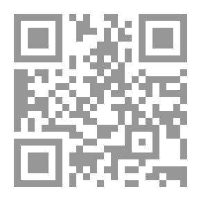 Qr Code الصلة بين الفقه والتصوف وأثرها في المجتمع