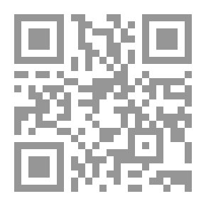 Qr Code العمدة من الفوائد والآثار الصحاح والغرائب - الجزء الثاني