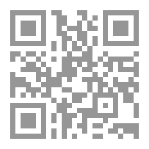 Qr Code أسس المنطق الرمزي المعاصر