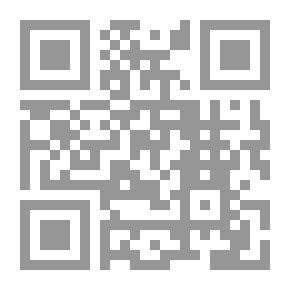 Qr Code الرجل المسلح - برج الظلام 1
