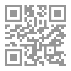 Qr Code العنف داخل مراكز الإصلاح والتأهيل - أسبابه وأنماطه
