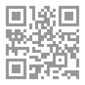 Qr Code علم القضاء وأدلة الإثبات في الفقه الإسلامي