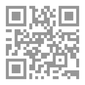 Qr Code خصائص مسند الإمام أحمد بن حنبل: لقاء العشر الأواخر بالمسجد الحرام (96)