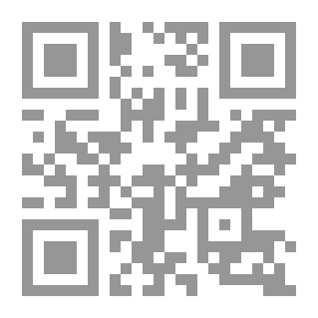 Qr Code آيات الجهاد المنبوذة