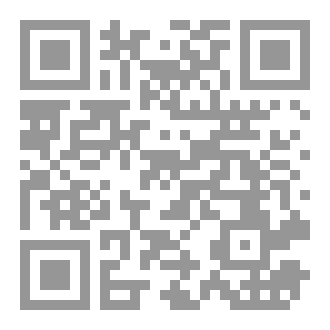 Qr Code رحلة الى الداخل