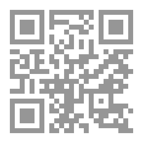 Qr Code العربي المخطوط وعلم المخطوطات ج1