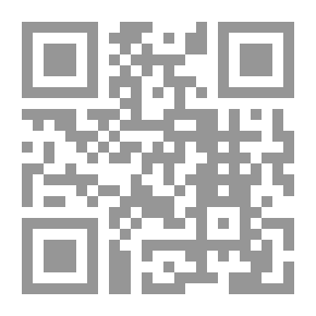 Qr Code الغابة اللامرئية قراءات في القصة العربية المعاصرة