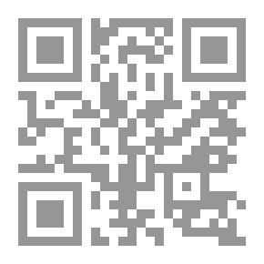 Qr Code المعجم القانوني والإداري للعقار عربي - إنكليزي
