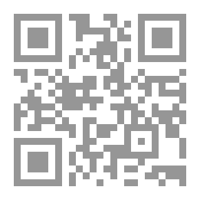 Qr Code الاتجاهات الفنية والأمنية لمواجهة الجرائم المعلوماتية