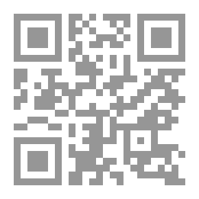 Qr Code فكر الشعوب كما تصوره سورة المؤمنون (سلسلة أقرا ؛ 725)