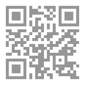 Qr Code الجغرافية التاريخية للعالم الإسلامي خلال القرون الأربعة الأولى