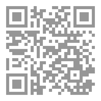 Qr Code كتاب رياض الصالحين للنووي