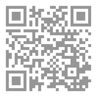 Qr Code جُمَّان والسلطان - الليلة الأولى - ليلة من ألف ليلة - حب سراب في حلم عُراب - عُراب وذات الرموش