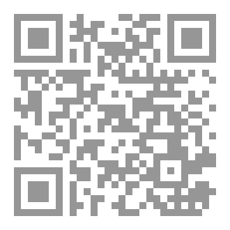 Qr Code الأرض الأبدية