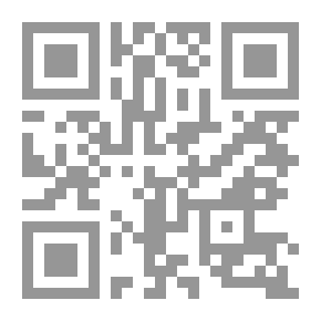 Qr Code الأنظمة الخبيرة و دورها في دعم نظم اتخاذ القرارات في المؤسسة الاقتصادية.