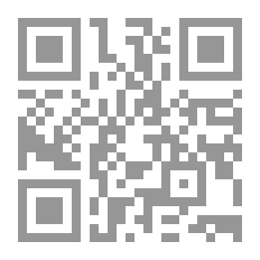 Qr Code العقد العربي القادم: المستقبلات البديلة