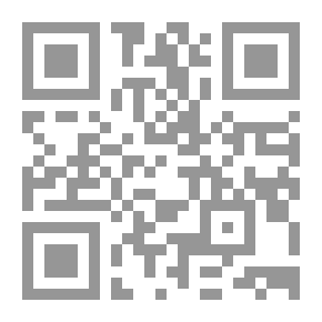 Qr Code الفوائد الغيلانيات - الجزء العاشر