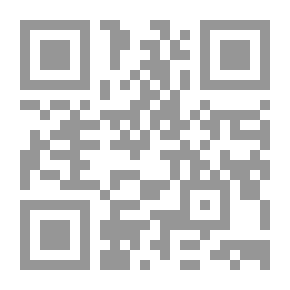 Qr Code الإغتباط بمن رمي بالإختلاط