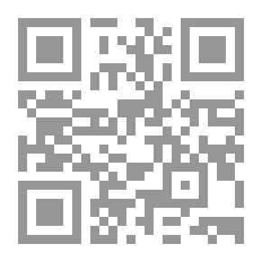 Qr Code ابنة الشمس : تراجيدية ذات اربعة فصول وثمانية مناظر