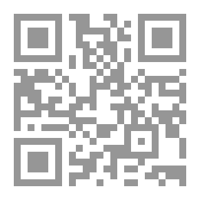 Qr Code رسالة في القرء