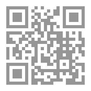 Qr Code اصول الفقه
